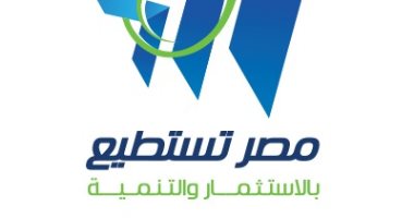 الهجرة: 65 مصريا حققوا نجاحات فى بلاد المهجر يشاركون فى مؤتمر "مصر تستطيع"