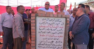 محافظ الوادى الجديد يضع حجر أساس مشروع صرف صحى ببلاط بتكلفة 100 مليون جنيه 