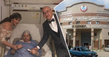 "زواج فى العناية المركزة".. مستشفى ناصر العام بشبرا تنظم حفل زفاف لنجل مريضة لإدخال البهجة عليها.. مدير المستشفى: لم نتأخر فى قرار يدخل السرور على المريضة وحالتها تحسنت بعد الزفاف.. والعريس: "لفتة إنسانية"