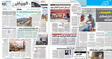 العدوان التركى على سوريا فى عيون الصحافة العربية اليوم.. الرياض:مأزق تركى وأردوغان يتوهم إعادة أمجاد الدولة العثمانية البائدة.. أنقرة تواصل غزوها رغم التنديد العربى والدولى .. والعالم يشجب «نبع الظلام»