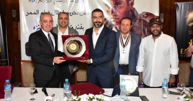 مهرجان الإسكندرية السينمائى يكرم صناع فيلم الممر.. هشام عبد الخالق: قدمنا الفيلم لتوعية الأجيال الجديدة وتعريفهم بالأبطال.. والفنان محمد فراج: يقدم رسالة وطنية ومشاركتى فيه وسام على صدرى