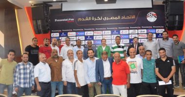 تعرف على مباريات الأسبوع الأول لدورى الصالات 