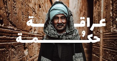فيديو.. تنشيط السياحة تنشر فيديو ترويجى لمعالم مصر "اكتشف حضارتها"