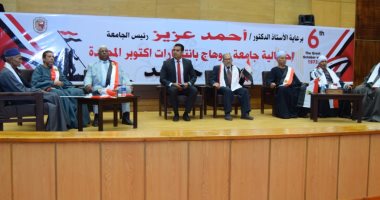 فيديو وصور.. جامعة سوهاج تكرم 20 من قدامى المحاربين باحتفالاتها بانتصارات أكتوبر