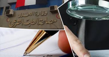 علوم مسرح الجريمة.. أسباب الوقوع فى فخ "المزورين".. خبراء الطب الشرعى يحددون 3 أساليب لكتابة التوقيعات..واحذر من الاكتفاء بتوقيع "الفورمة" أو توقيع "العلامة"..وقانونى يُحذر من كوارث التوقيعات الهندسية والمختفية