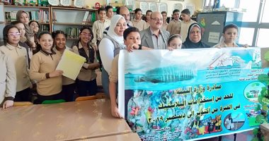 صور.. البيئة تطلق حملة بمدارس الدقهلية للتوعية بأخطار المخلفات البلاستيكية