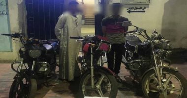 الشرطة تضبط عصابة تخصصت فى سرقة الدراجات النارية في سوهاج