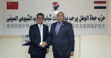 حزب حماة الوطن يشارك بالمهرجان الأفرو اسيوى للشباب بالصين