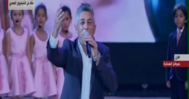 حكيم وعمر عبد اللات يشدوان بالأغانى الوطنية فى الندوة التثقيفية الـ 31