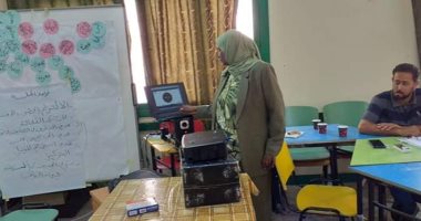 انتهاء تدريب "الجدارات" لمعلمى التعليم الفنى بأسوان لتطوير المناهج.. صور