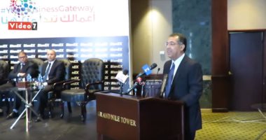 بمشاركة إماراتية وسعودية.. غدا انطلاق المعرض الدولى للاستثمار «بيزنكس 2019» بالقاهرة