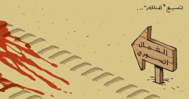 كاريكاتير الصحف الإماراتية.. عدوان "نبع السلام" التركى الدامى 