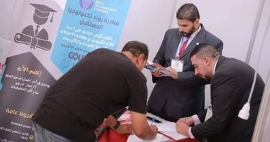 صور.. الأكاديمية العربية للعلوم والتكنولوجيا تنظم مؤتمر توظيف