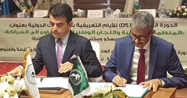 تونس تستضيف اجتماع التعاون بين الألكسو والإيسيسكو ومكتب التربية العربى للخليج