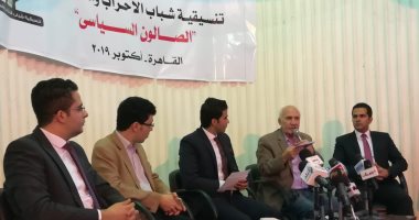 تنسيقية شباب الأحزاب والسياسيين تشارك فى مؤتمر "سد النهضة" غداً