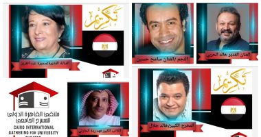 التفاصيل الكاملة لملتقى القاهرة الدولي للمسرح الجامعي في دورته الـ 2