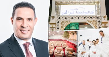 محمد الهادى فى حوار لـ"اليوم السابع": "كالوفيدا ترافيل" حققت طفرة هائلة فى السياحة الدينية فأصبحت فى المقدمة..  دقة الأداء وجودة الخدمة شعار الشركة .. ونستعد لاستقبال2020 بالعديد من المفاجآت برحلات الحج والعمرة