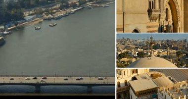 "مصر من السما".. فيلم وثائقى يرصد رحلة حياة مصر وتاريخها العريق.. ويشرح تاريخ البشرية منذ 7 آلاف سنة بثقافاتها المتنوعة.. ويكشف خطط مثلث ماسبيرو ليصبح قاطرة تنمية.. ويسرد تفاصيل العاصمة الإدارية الجديدة.. فيديو