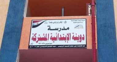 صور.. محافظ أسيوط: توسعة مدرستين بأبو تيج للقضاء على الكثافات بالفصول