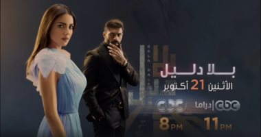 أسرة "بلا دليل" على طريق مصر إسكندرية الصحراوى.. اليوم