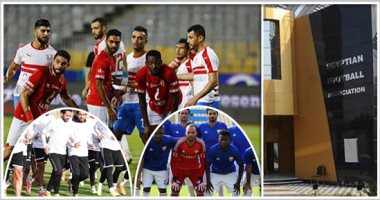 تأجيل قمة الأهلى والزمالك يربك حسابات الأندية.. المقاولون يهدد بالتصعيد للأولمبية.. المقاصة يطالب بالعدالة.. الجونة يرفض خوض لقاء إف سى مصر.. سموحة يطلب تأجيل الأسبوع الرابع.. والمصرى يطالب بانتظام الدورى