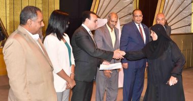  نائب محافظ الأقصر يشهد حفل تخريج دفعة برنامج تدريبى لأصحاب المشروعات الصغيرة