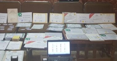 الأموال العامة بسوهاج تضبط مركز تعليمى يديره حاصل على دبلوم 