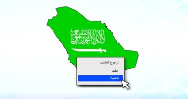 كاريكاتير الصحف السعودية.. تحديث مواسم المملكة
