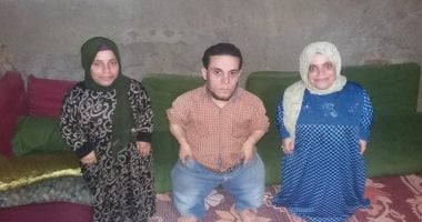 طولهم 89 سنتيمتر.. مأساة 3 أشقاء من قصار القامة بالشرقية.. وهذا مطلبهم