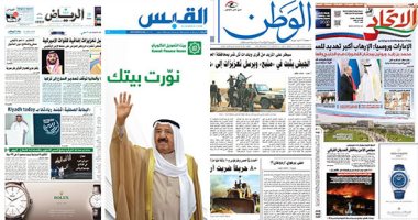 الصحافة العربية اليوم.. الرياض: زيارة رئيس روسيا مؤشر على خصوصية العلاقة.. صحافة الكويت تحتفى بعودة الأمير من رحلة علاجية.. وسوريا تنعى سفيرها السابق بالجامعة العربية.. وبوتين وقع اتفاقيات اقتصادية فى الإمارات