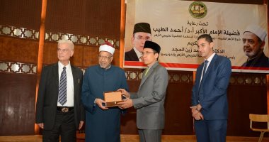 منظمة خريجى الأزهر تكرم الدكتور زين المجد رئيس فرع المنظمة فى اندونيسيا