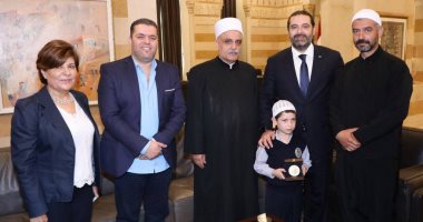 شاهد.. سعد الحريرى يستقبل طفل شارك فى إطفاء حرائق لبنان 