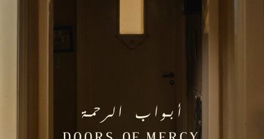 سينما زاوية وسط القاهرة تعرض الفيلم القصير "أبواب الرحمة"