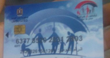 قارئة تشكو من وقف معاش تكافل وكرامة: "قالولى عندك عربية وأنا معنديش"