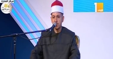 بدء حفل تخرج الدفعة الأولى "طب القوات المسلحة" بقراءة القرآن الكريم 