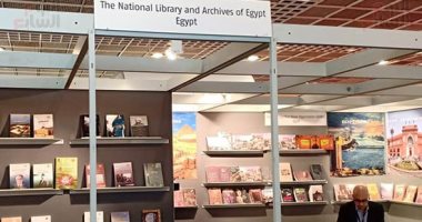 شاهد المشاركة المصرية بمعرض فرانكفورت الدولى للكتاب