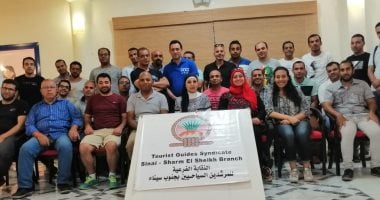 البيئة تنظم البرنامج الثالث لإعداد "المرشد السياحى البيئى"