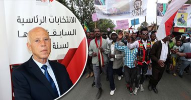 إفريقيا × أسبوع.. قيس سعيد رئيسا لتونس بنسبة 72.71%.. احتفالات إثيوبية لفوز آبى أحمد بجائزة نوبل للسلام.. البرهان يصدر مرسوما دستوريا بوقف إطلاق النار فى كل أنحاء السودان.. مصرع 22 شخصًا فى انهيار أرضى بإثيوبيا