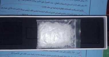 جمارك الطرود البريدية تضبط محاولة تهريب كمية من مخدر الآيس