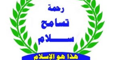 الأوقاف تبدأ حملة "هذا هو الإسلام" بـ20 لغة وتدعو منابر العالم للمشاركة