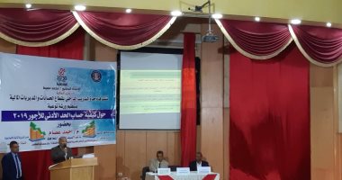 الإسماعيلية تنظم ورشة التوعية حول كيفية حساب الحد الأدنى للأجور 2019