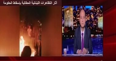 سفير مصر فى بيروت: الجالية المصرية فى لبنان مستقرة ولا مشكلات لديهم