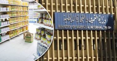 تنفيذ مشروع ربط المجمعات الاستهلاكية إلكترونيا يخرج للنور.. تخصيص باركود لكل منتج لمعرفة احتياجات الأسواق وحصر نواقص المنتجات.. والتعاقد على شراء السلع وفقا لاحتياجات كل محافظة.. ومناقصة جديدة لشراء زيت الطعام