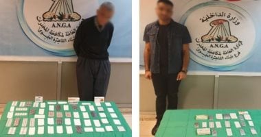 ضبط راكبين بتهمة محاولة تهريب أقراص مخدرة بمطار القاهرة
