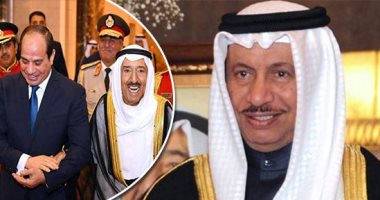 3 أرقام تكشف سر تميز العلاقات المصرية الكويتية تزامنا مع زيارة رئيس الوزراء الكويتى للقاهرة.. الكويت ثالث أكبر شريك تجارى لمصر باستثمارات قيمتها 15 مليار دولار.. وصادرات مصرية تقدر بـ3.2 مليار دولار