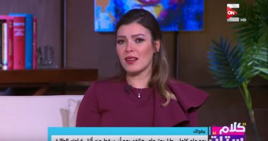 "كلام ستات" يعرض فيديو لطيار يعثر على هاتفه بعد عام من سقوطه من الطائرة