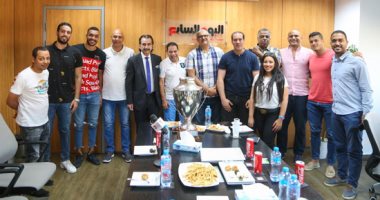 صور .. أبطال يد الزمالك فى جولة بـ اليوم السابع