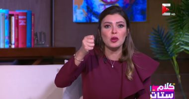 شريهان أبو الحسن: هل الزواج عبر الإنترنت ينجح ويدوم؟.. والدراسة تجيب