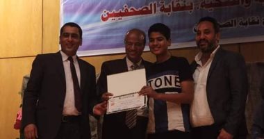 "الصحفيين" تكرم أبناء الأعضاء المتفوقين فى المراحل الدراسية