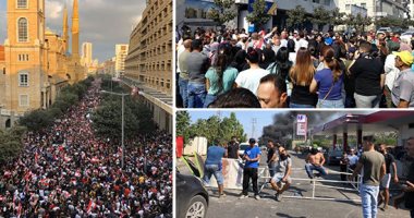 الأوضاع فى لبنان تتصاعد.. تزايد دعوات التظاهر وسط بيروت وسمير جعجع يعلن استقالة وزراء "القوات" من الحكومة.. حراك العسكريين المتقاعدين يدعو إلى الاعتصام الأحد.. جنبلاط يطالب بتفادى الفراغ والانهيار المالى